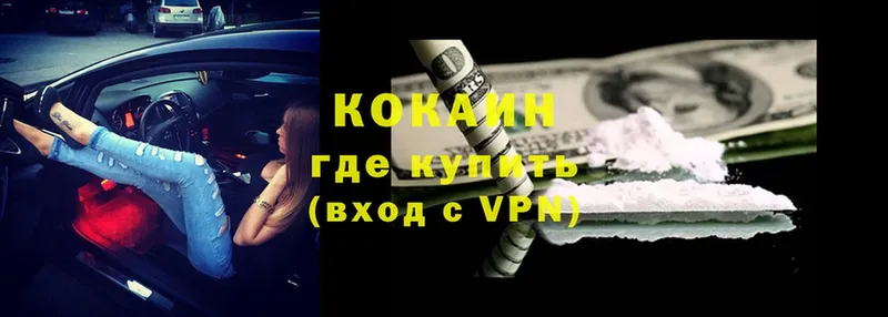 это какой сайт  сколько стоит  Электроугли  COCAIN Колумбийский 