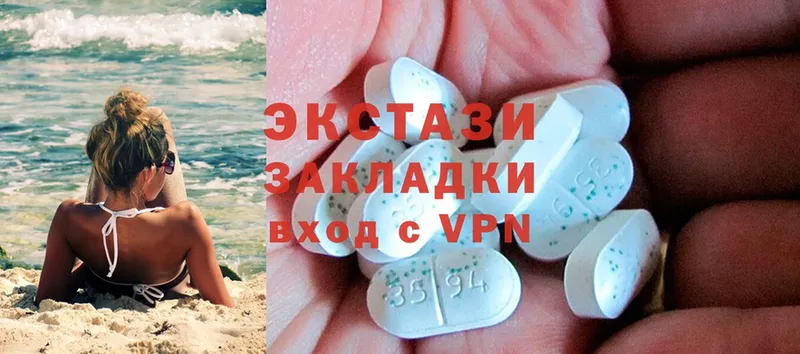 гидра ССЫЛКА  Электроугли  Ecstasy DUBAI 