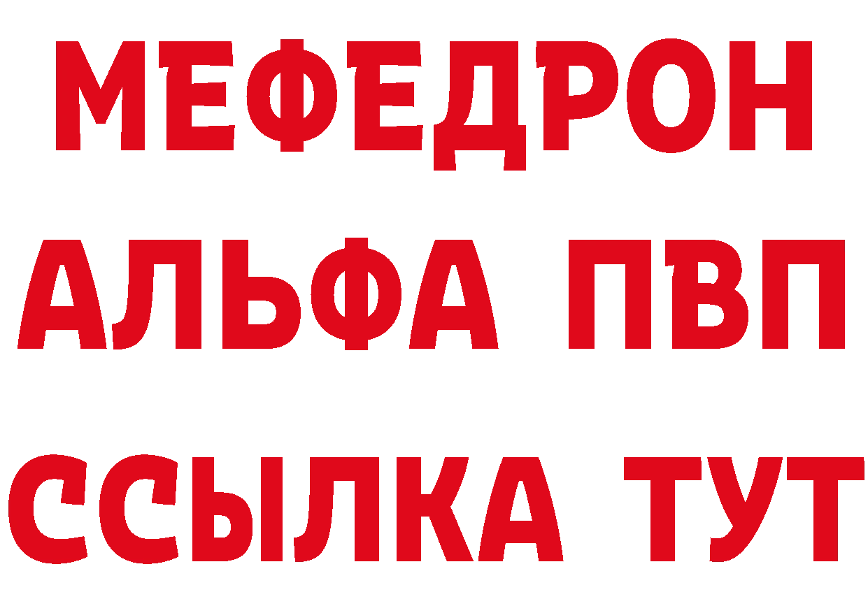 БУТИРАТ бутик как войти маркетплейс мега Электроугли