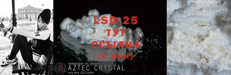 Лсд 25 экстази ecstasy  Электроугли 