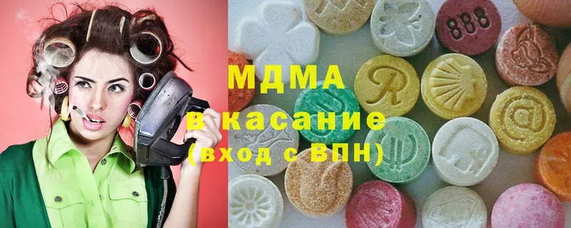 MDMA молли  Электроугли 