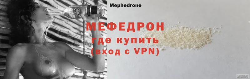 МЕФ VHQ  Электроугли 