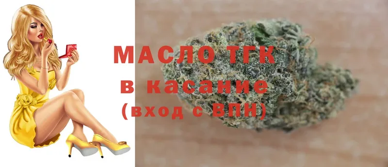 KRAKEN ТОР  хочу   Электроугли  Дистиллят ТГК THC oil 